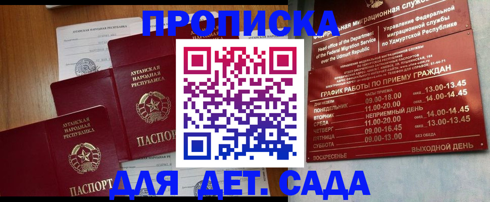 временная регистрация госуслуги в Кяхте